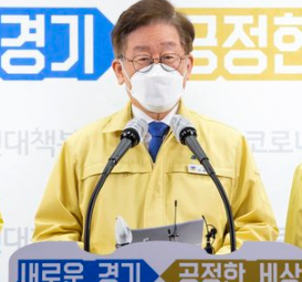  경기도 전 도민에게 1인당 재난기본소득 10만원 지급 결정