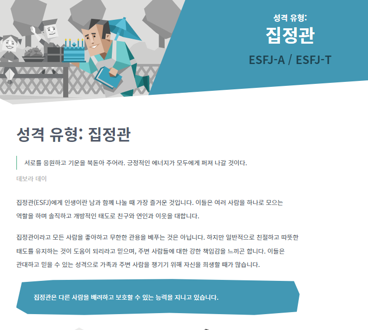 NBTI 테스트