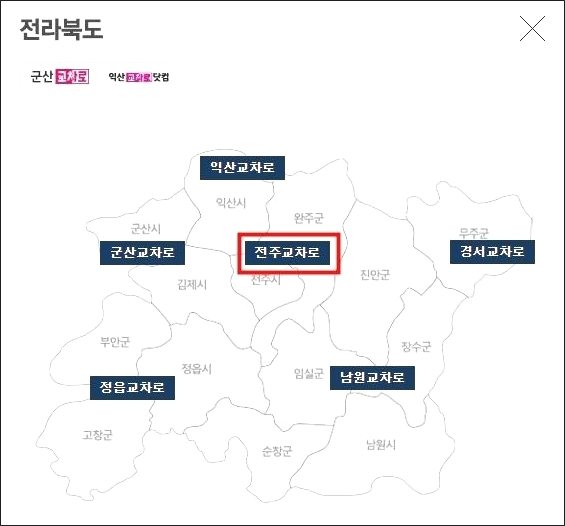 전주교차로 구인구직 일자리 구하기