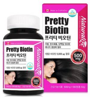 비오틴 5000 100정 바이오틴 BIOTIN 모발에좋은영양제 헤어 두피 영양제 추천