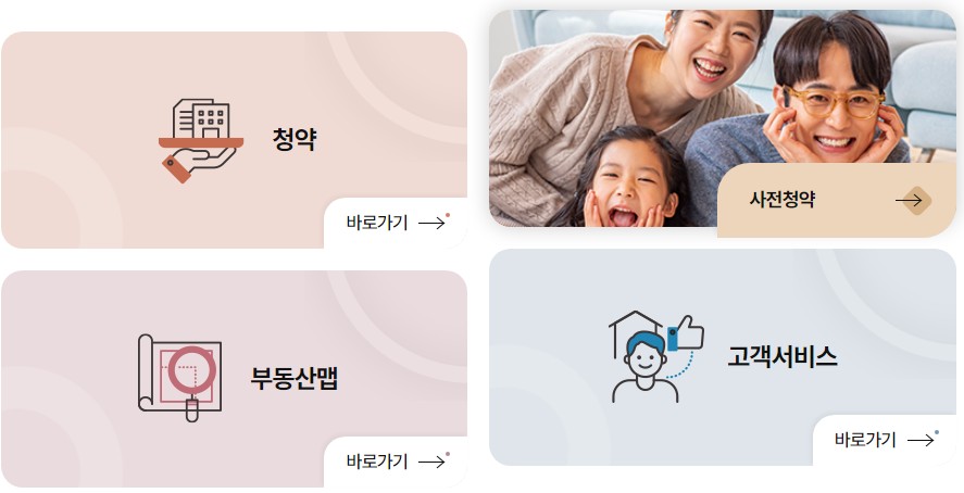 주식회사 이수정보통신 이미지