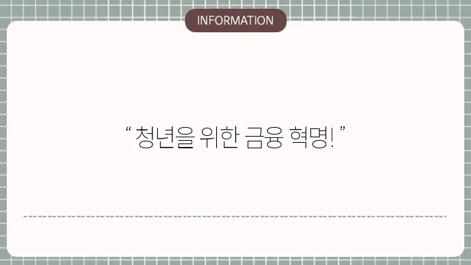 카카오뱅크 청년 전월세 보증금 대출 디시: 후기 핵심만