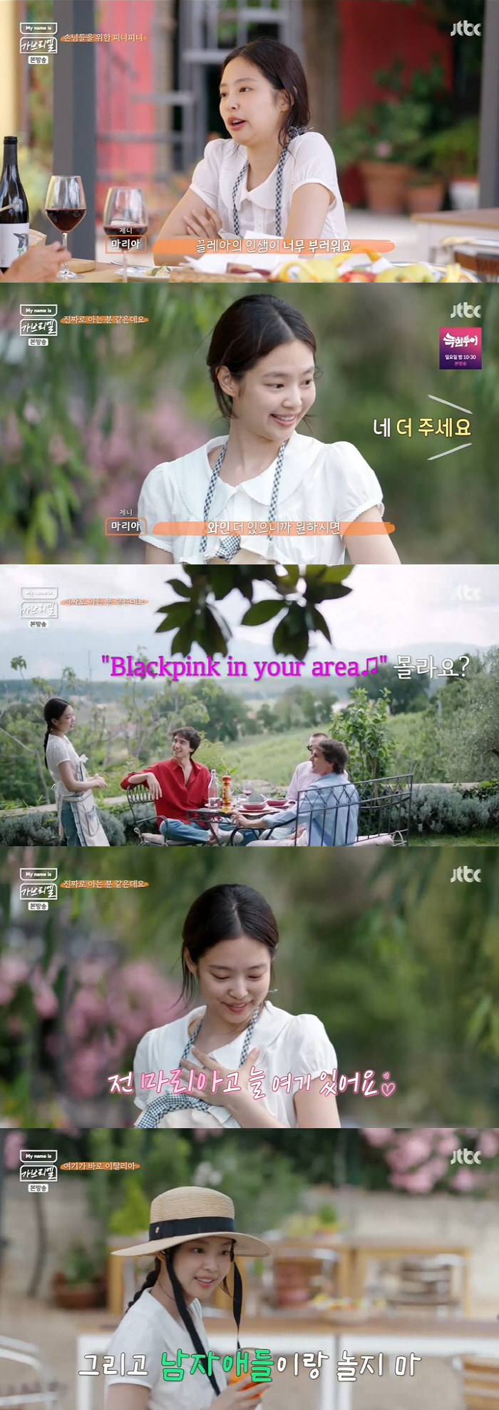 제니
가브리엘
