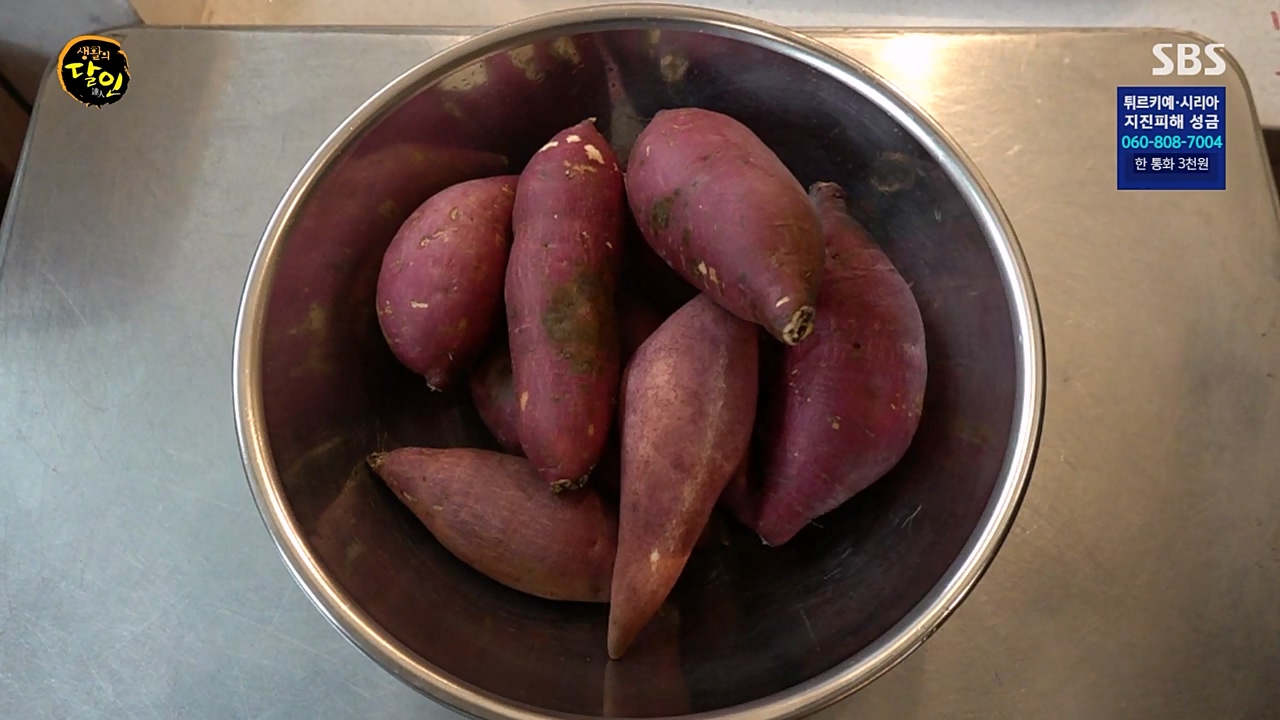 생활의 달인.E877.230221p-NEXT.mp4_20230222_194343.177.jpg