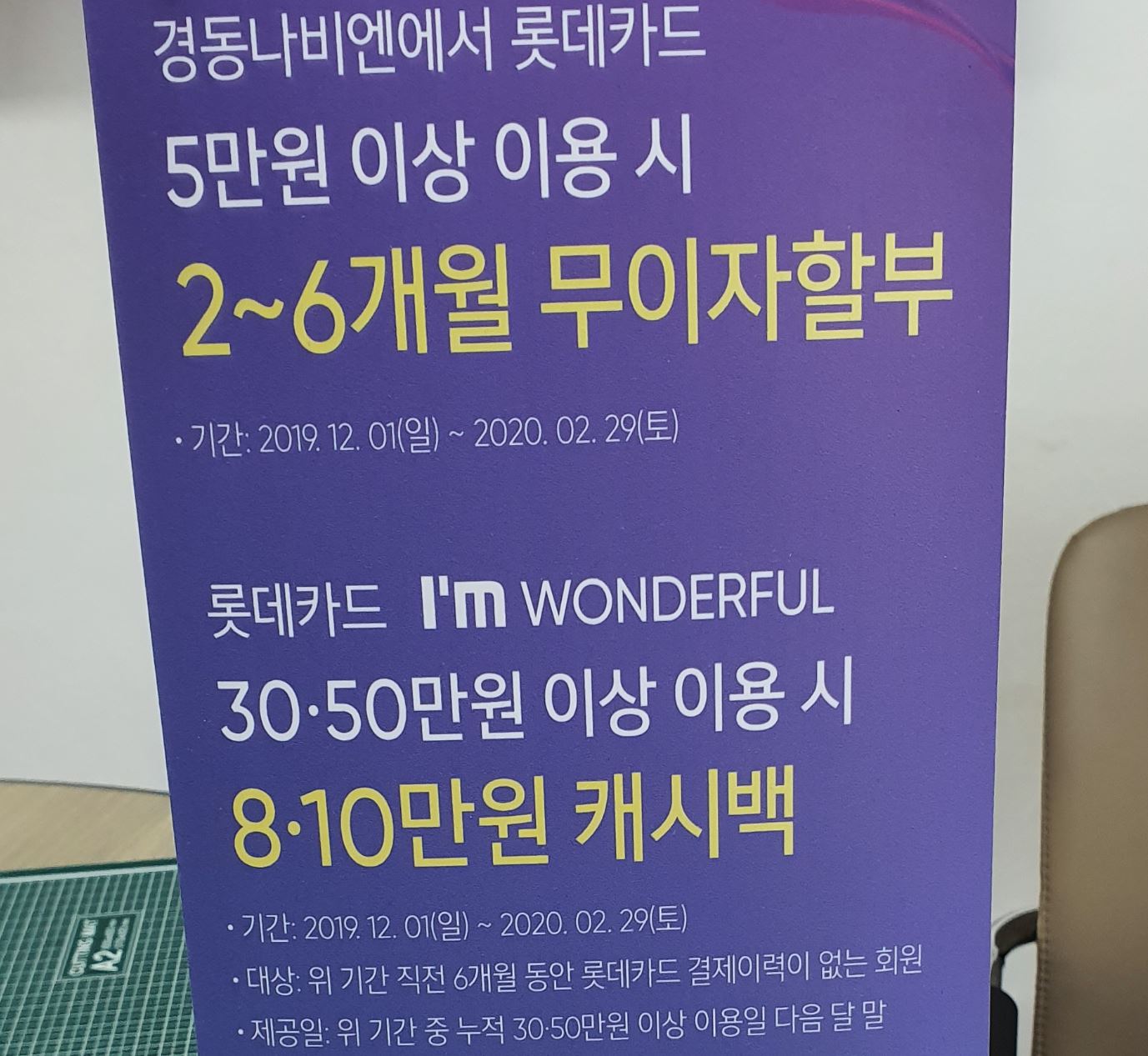  가스보일러 할인 받아 싸게 사는 법 이벤트 정보 추천