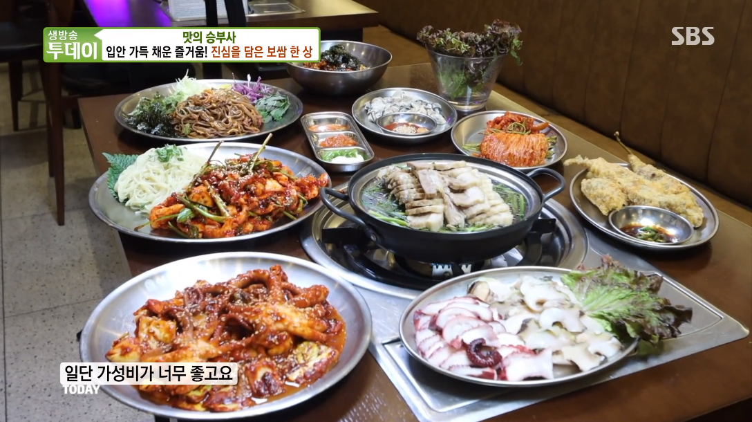 보쌈에진심 이미지