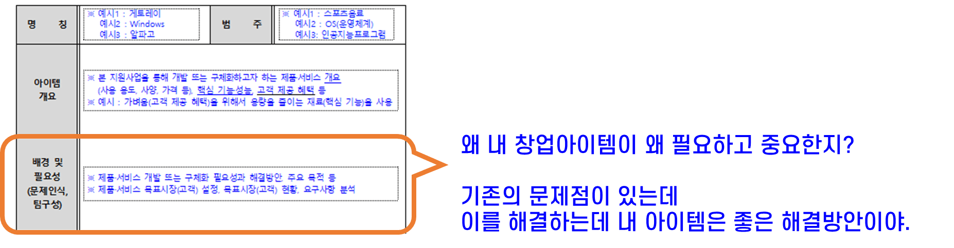 요약자료 작성하기