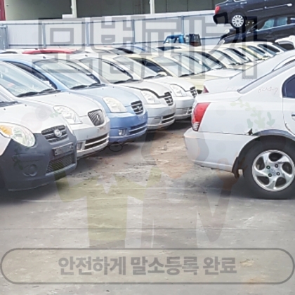 서울시종로폐차장