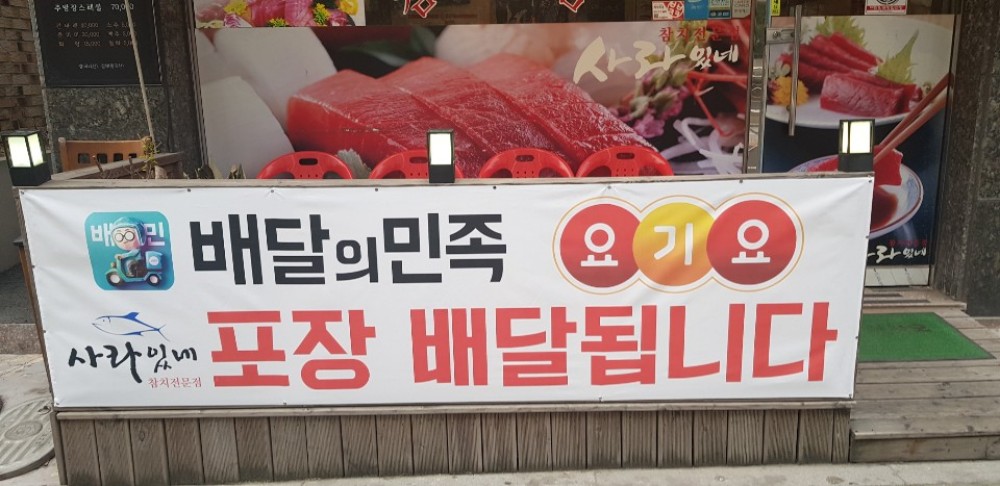 사라있네 이미지