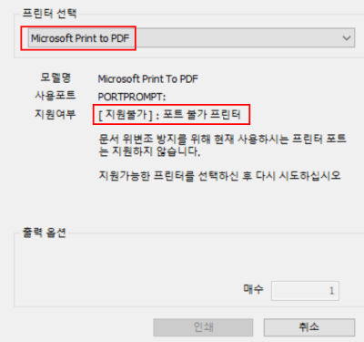 카카오뱅크 이체내역 pdf 파일로 저장 방법