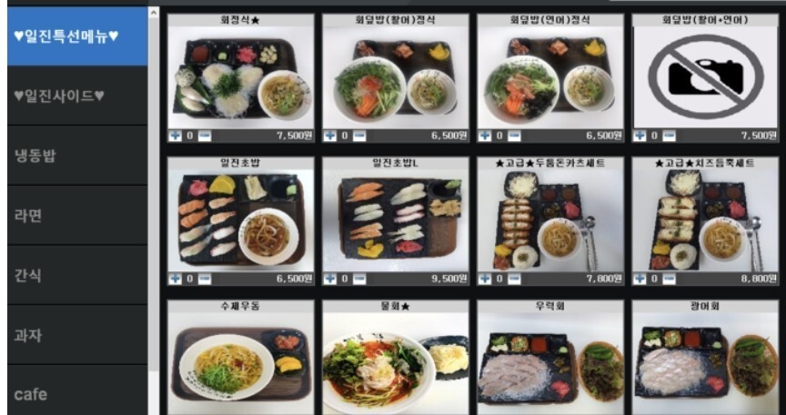 요즘 없는게 없다는 동네 맛집 근황 - 요즘 없는게 없다는 동네 맛집 근황 요즘 없는게 없다는 동네 맛집 근황 - 요즘 없는게 없다는 동네 맛집 근황