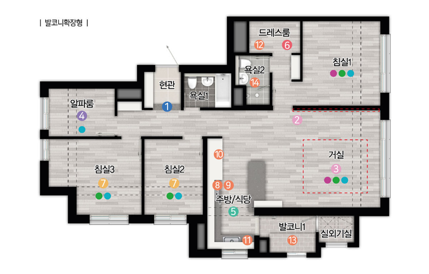 천안 부성지구 한라비발디 84C 구조