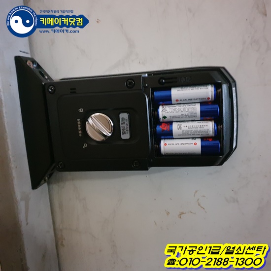 분리형도어락 구멍 10