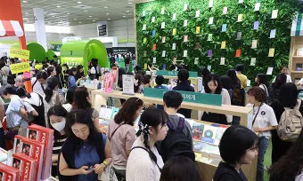 2025 서울 국제 도서전 일정과 티켓 예매 장소 정보 총정리_9