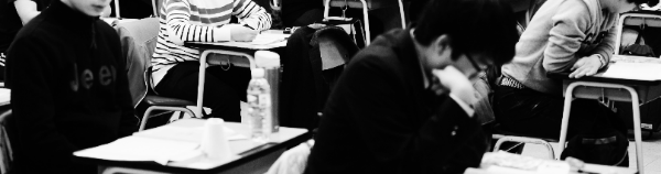 인서울 4등급 대학, 수도권 4등급 대학