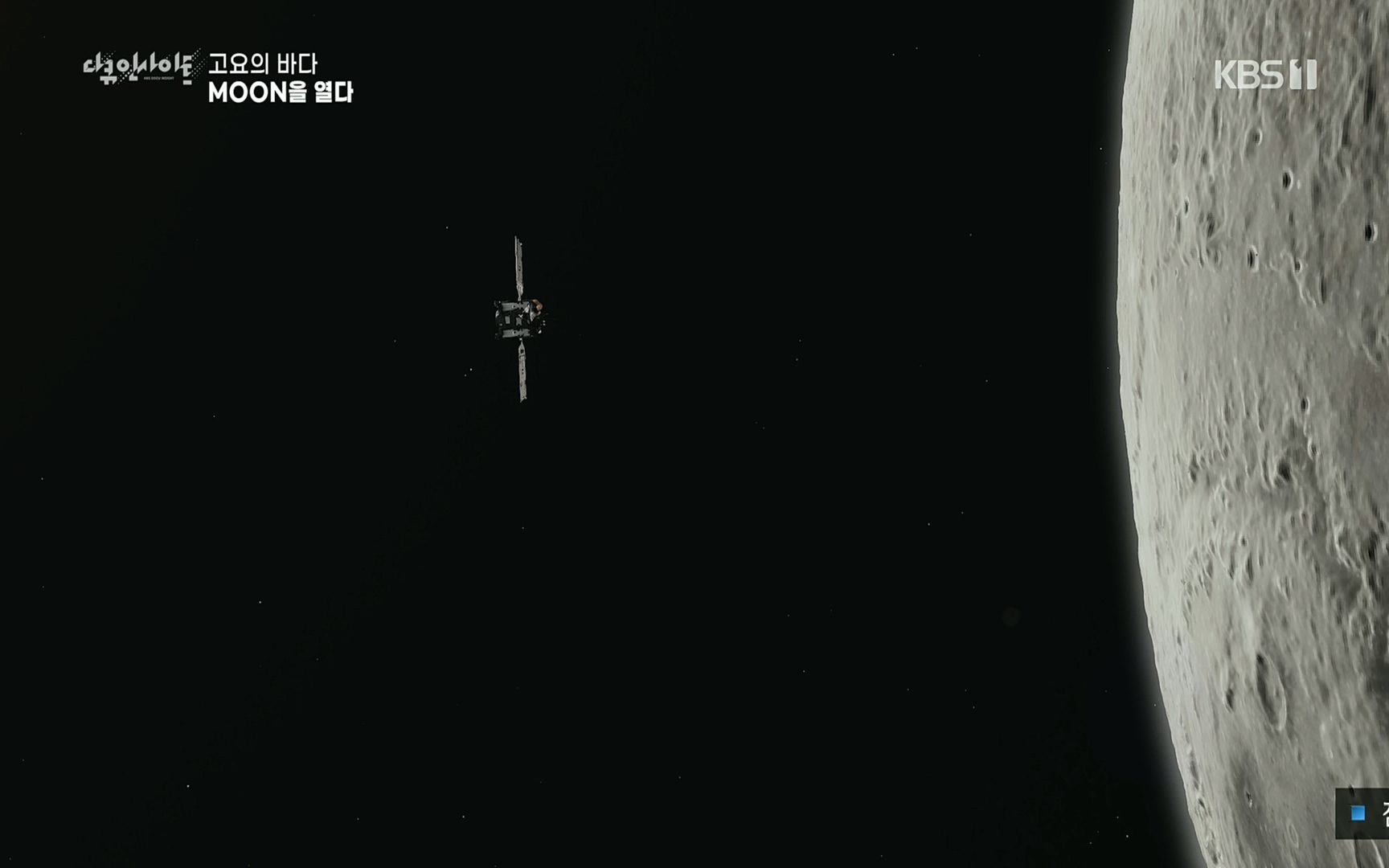다큐 인사이트.E118.220728p.H264-F1RST.mp4_20220729_212222.370.jpg