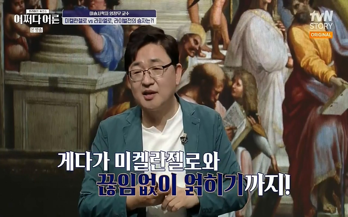 어쩌다 어른.E05.220708p-NEXT.mp4_20220904_180125.551.jpg