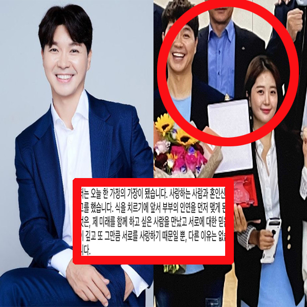  방송인 박수홍 김다예 혼인 신고 논란 뒷이야기