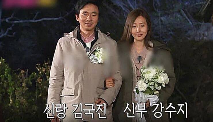 가수-강수지-방송인-김국진