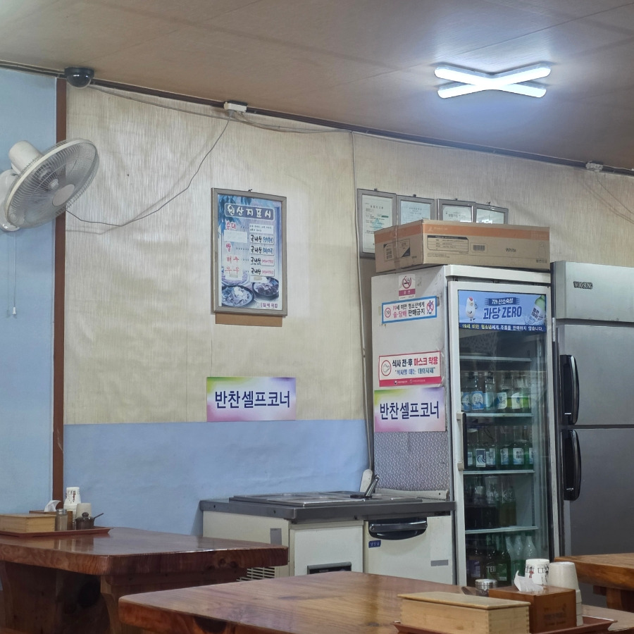 원조할매국밥 송정점 사진 8
