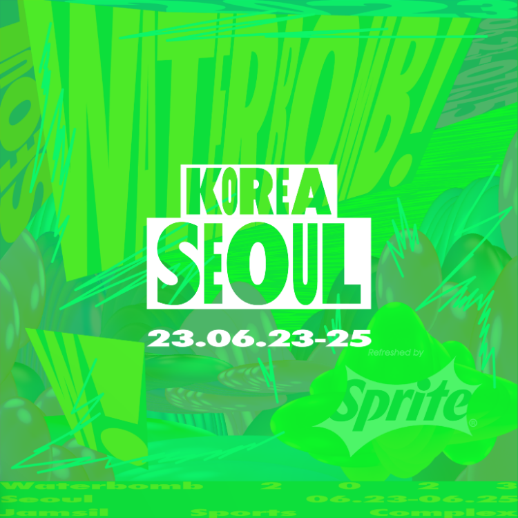  워터밤 서울 2023 출연진 라인업 정보