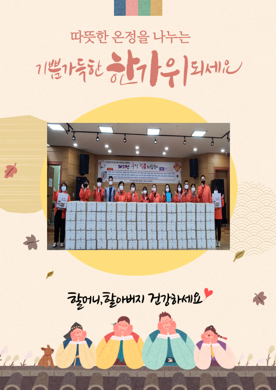 수영구노인복지관 이미지