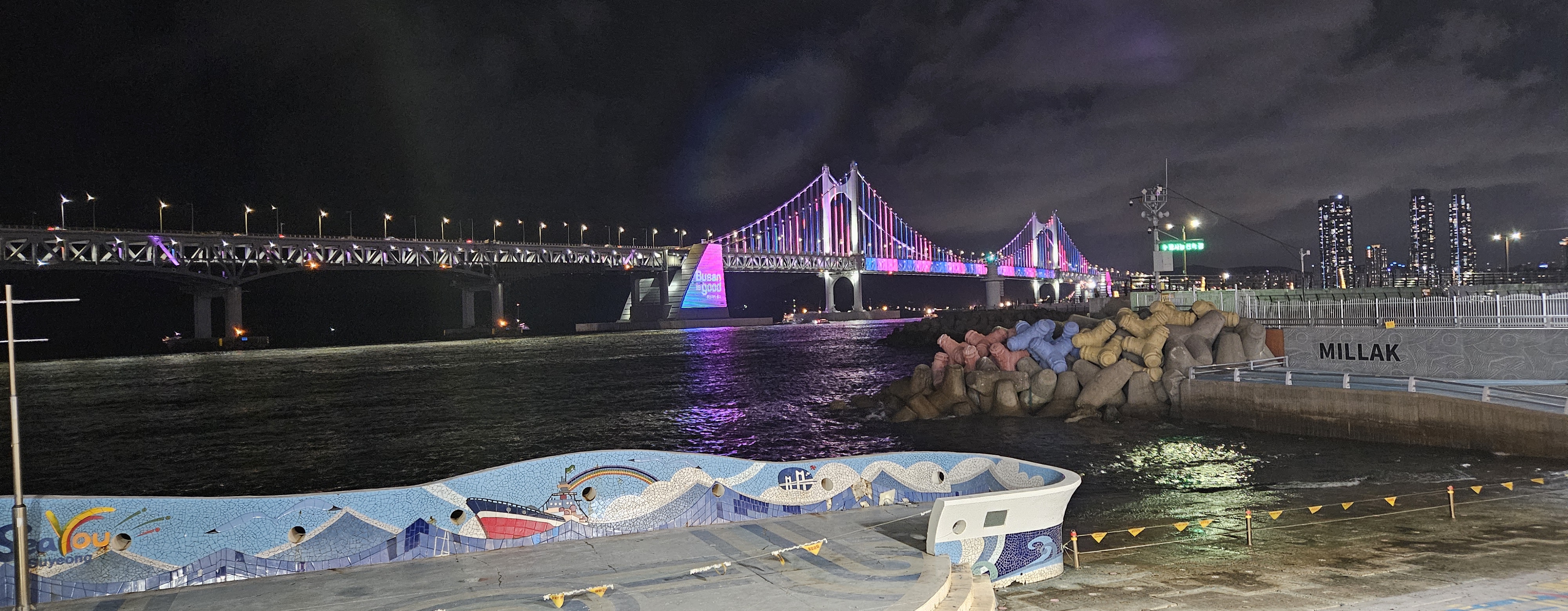 길수횟집 사진 7