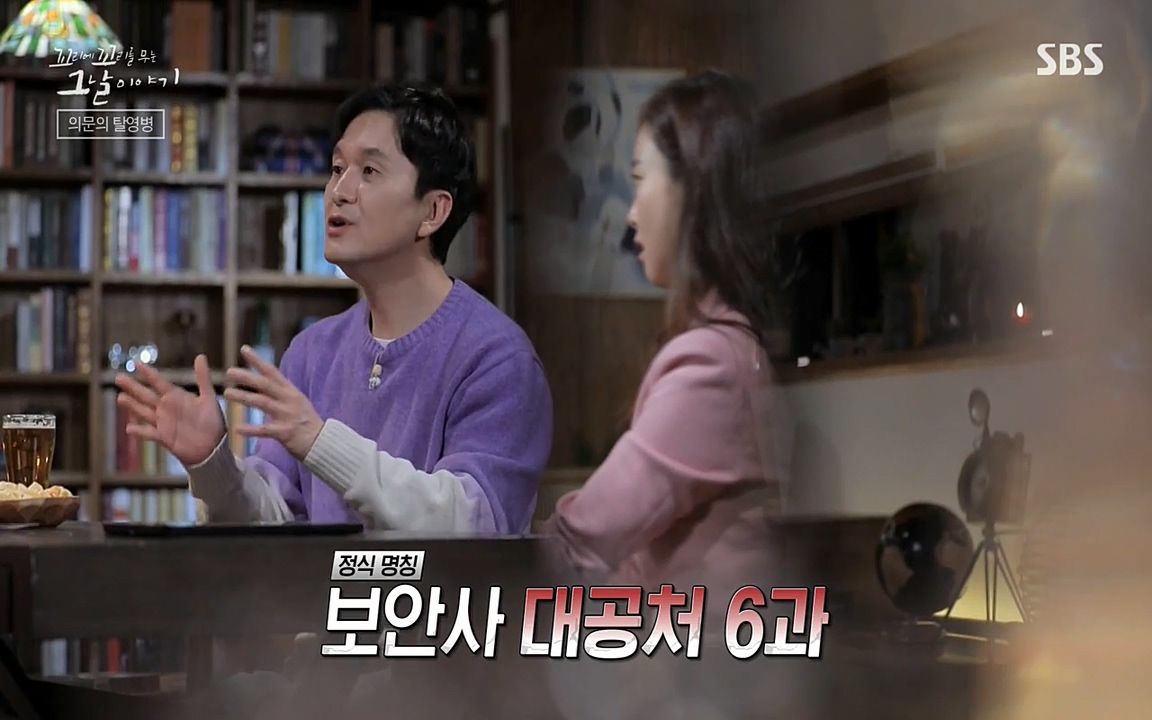 꼬리에 꼬리를 무는 그날 이야기.E28.220513p-NEXT.mp4_20220513_182525.326.jpg