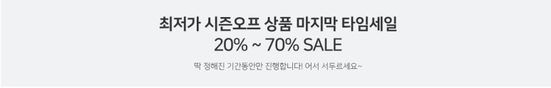 남성 청바지 쇼핑몰 핫코드 남성 쇼핑몰 1월 할인코드 청바지 8