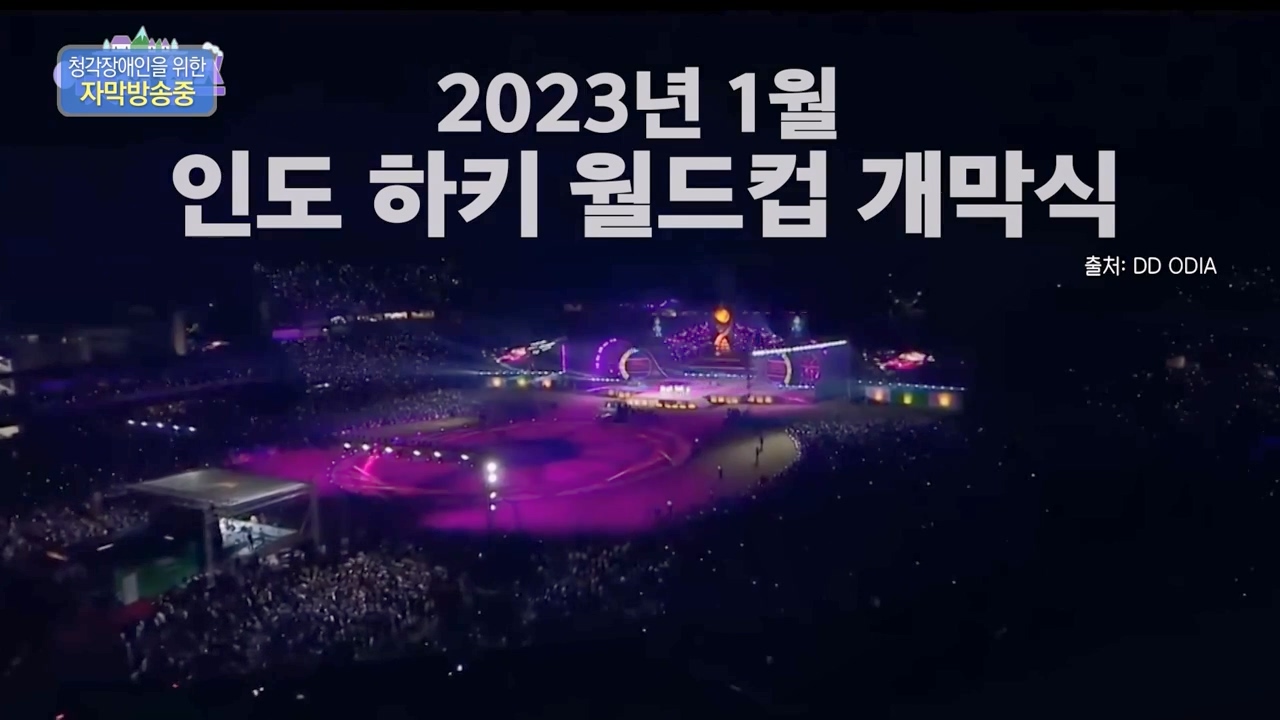 이웃집 찰스.E404.230920p-NEXT.mp4_20230923_185927.402.jpg