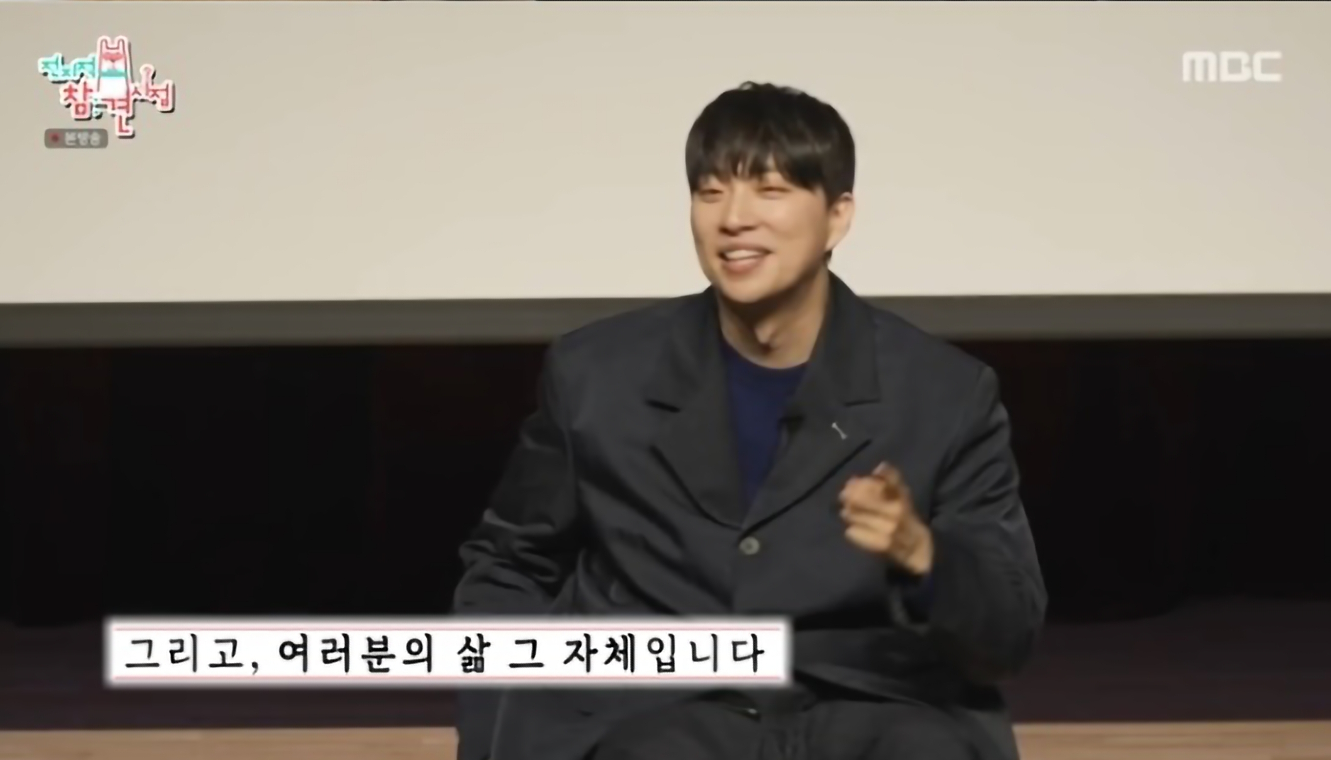 송지은 박위