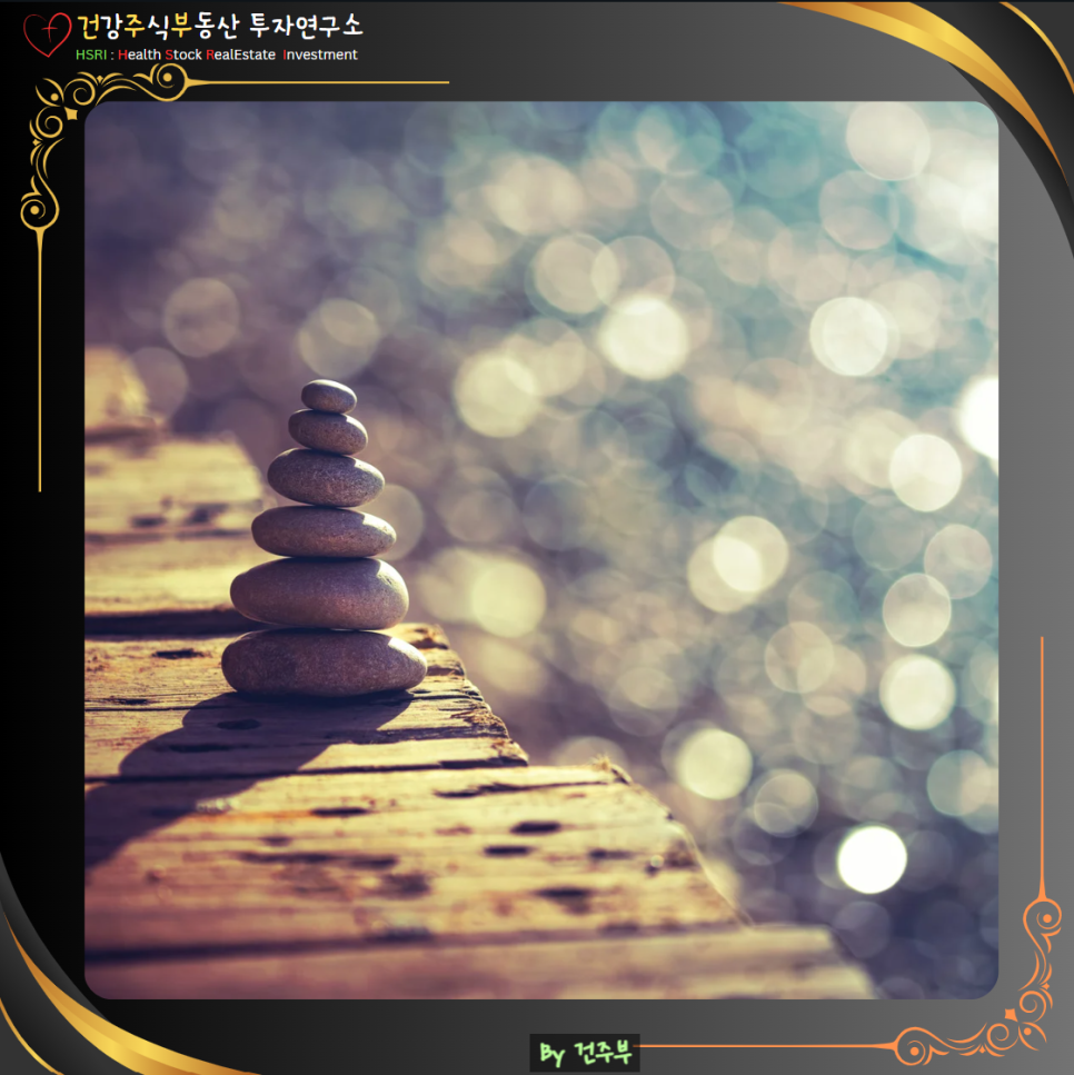 성경공부 : 마음과 생각은 어떻게 다른가?
(글 그림 : 건주부, 그림 출처 : Canva)
