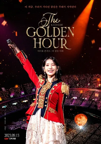 6위 아이유 콘서트 : 더 골든 아워 개봉(IU CONCERT : The Golden Hour, 2023)