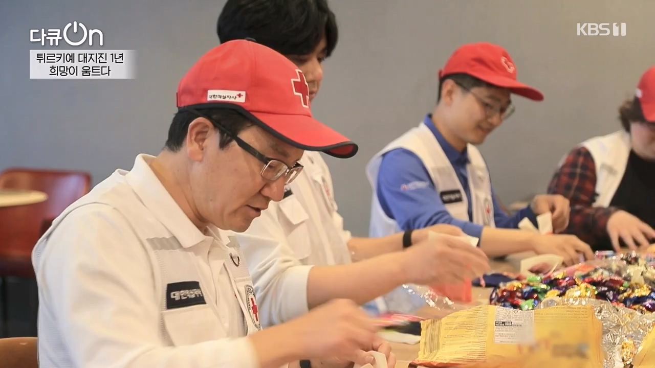 다큐 온.E248.240519p-NEXT.mp4_20240519_172008.965.jpg