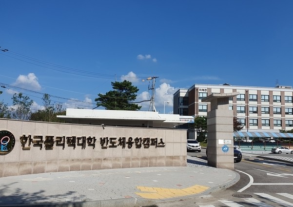 2025 전국 전문대학교 순위 TOP20-한국폴리텍대학교 전경