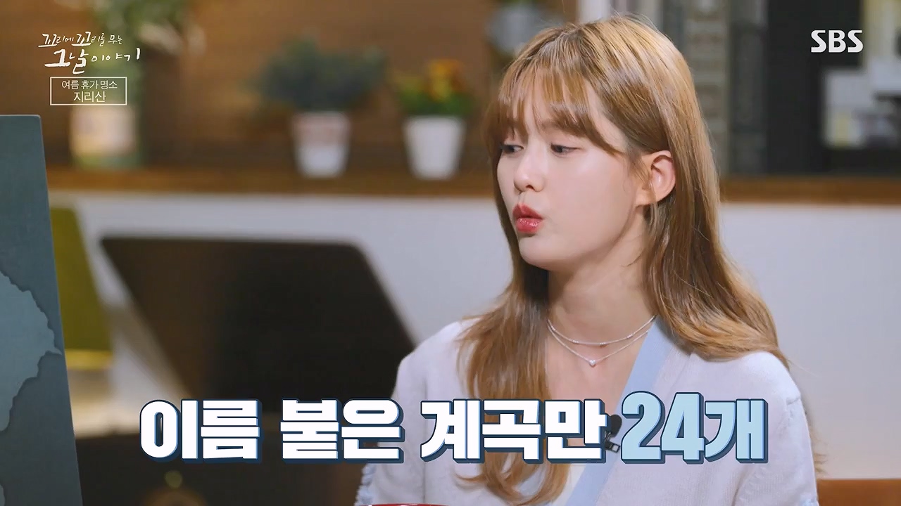 꼬리에 꼬리를 무는 그날 이야기.E134.240628p-NEXT.mp4_20240629_155320.591.jpg