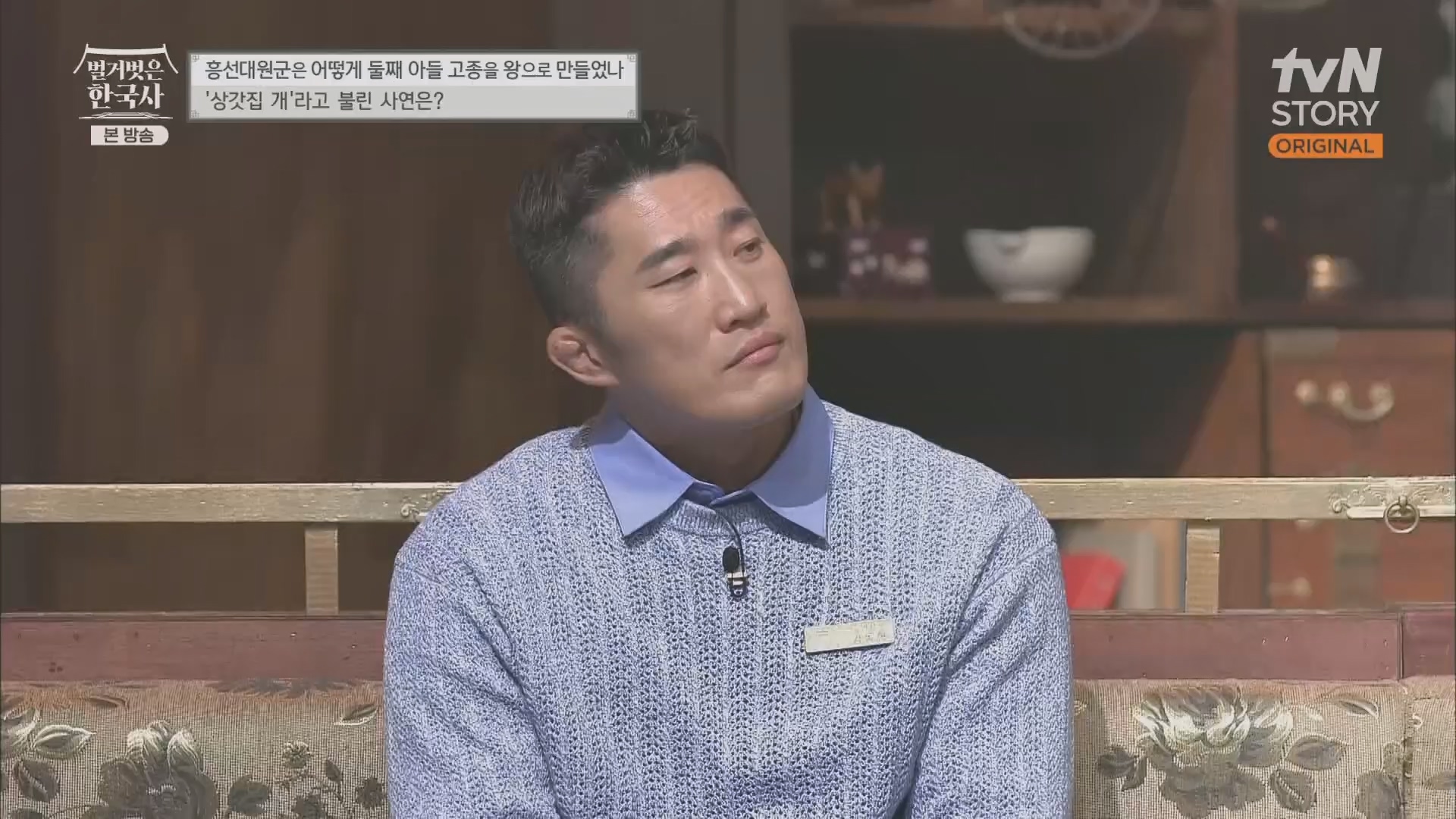 벌거벗은 한국사.E52.230419p.H264-F1RST.mp4_20231209_182130.202.jpg