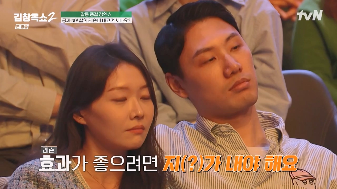 김창옥 쇼 2.E11.240419p-NEXT.mp4_20240420_170412.733.jpg