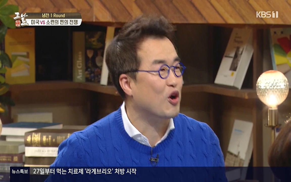 역사저널 그날.E353.220328p-NEXT.mp4_20220606_181255.292.jpg