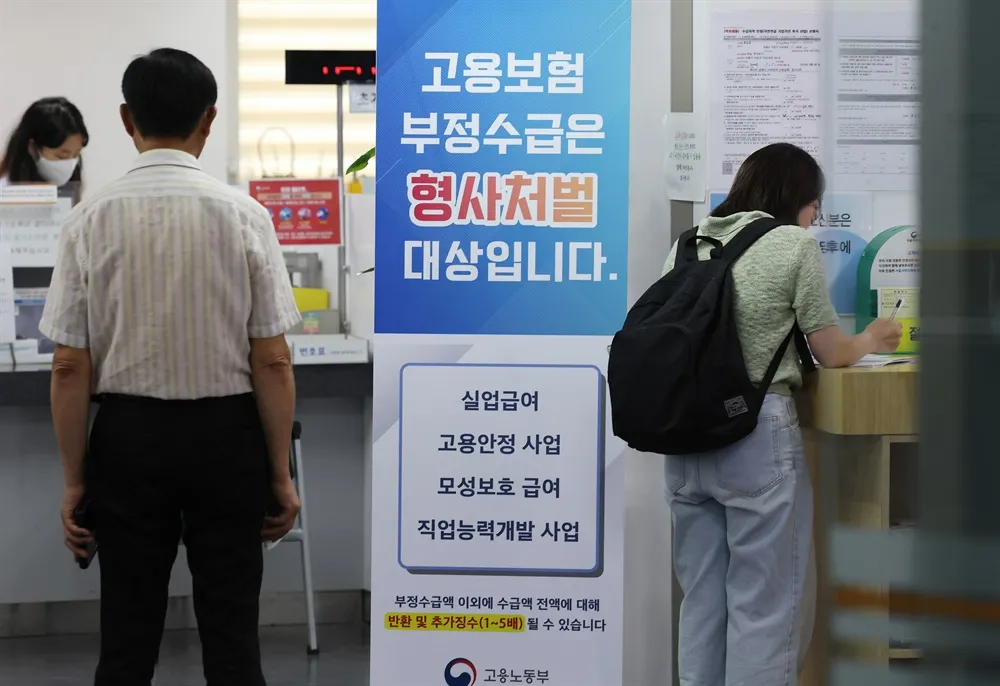 자발적 퇴사 실업급여 조건