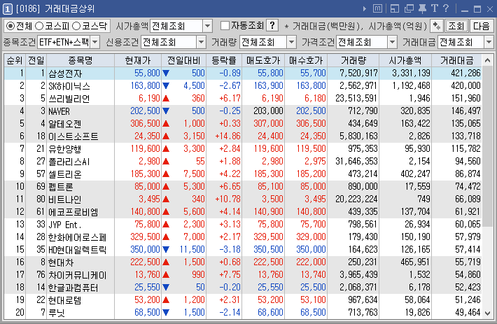 etc-image-6