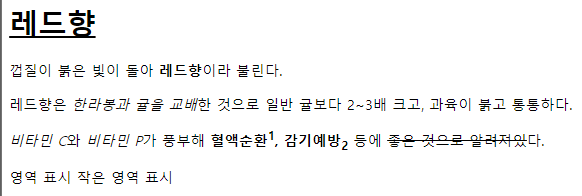 그림 5. 실습하기1