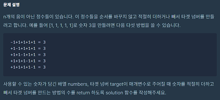  타겟 넘버