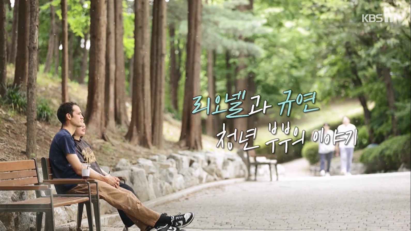 이웃집 찰스.E395.230719p-NEXT.mp4_20230720_204414.999.jpg