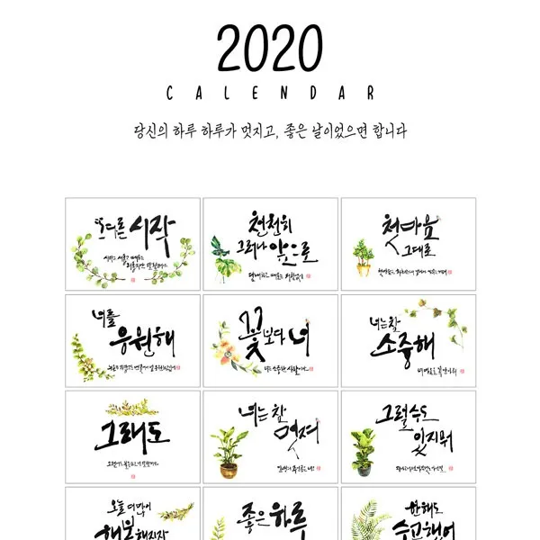 용기를 북돋아 줄 수 있는 긍정적인 격려 문구 추천 힘내세요_2