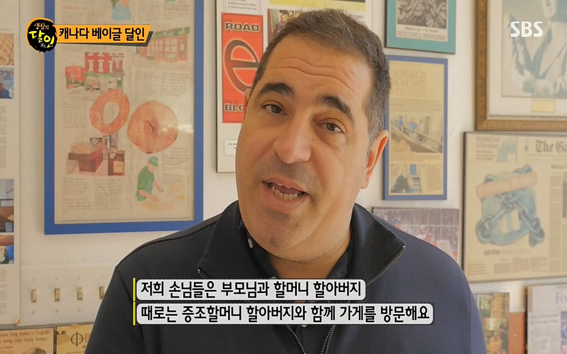 생활의 달인.E841.220503p-NEXT.mp4_20220503_174652.293.jpg