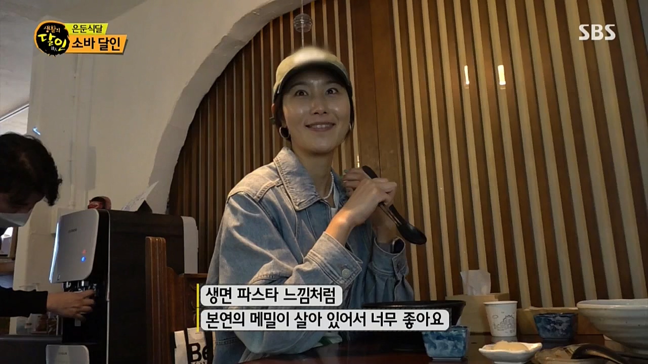 생활의 달인.E864.221025p-NICE.mp4_20221025_204225.960.jpg
