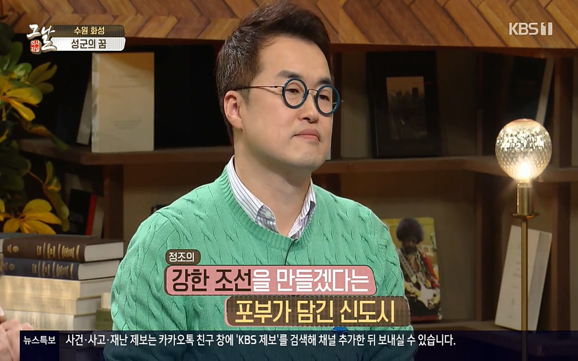 역사저널 그날.E351.220314p-NEXT.mp4_20220420_193238.699.jpg