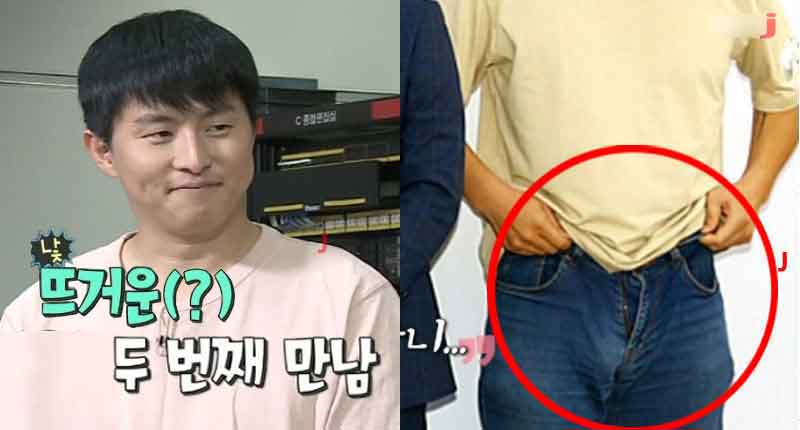  바지 ㅈㅣ퍼 시원하게 내리고 여자연예인 만난 기안84