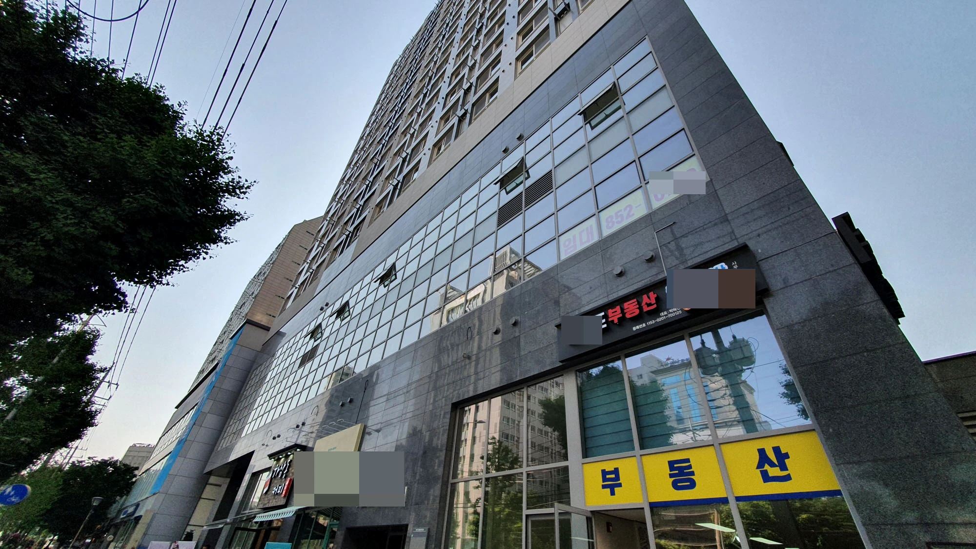 오피스텔